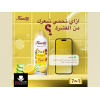 FIANCEE 7 IN 1 LEMON & ALOE ANTI-DANDRUFF SHAMPOO 170 ML